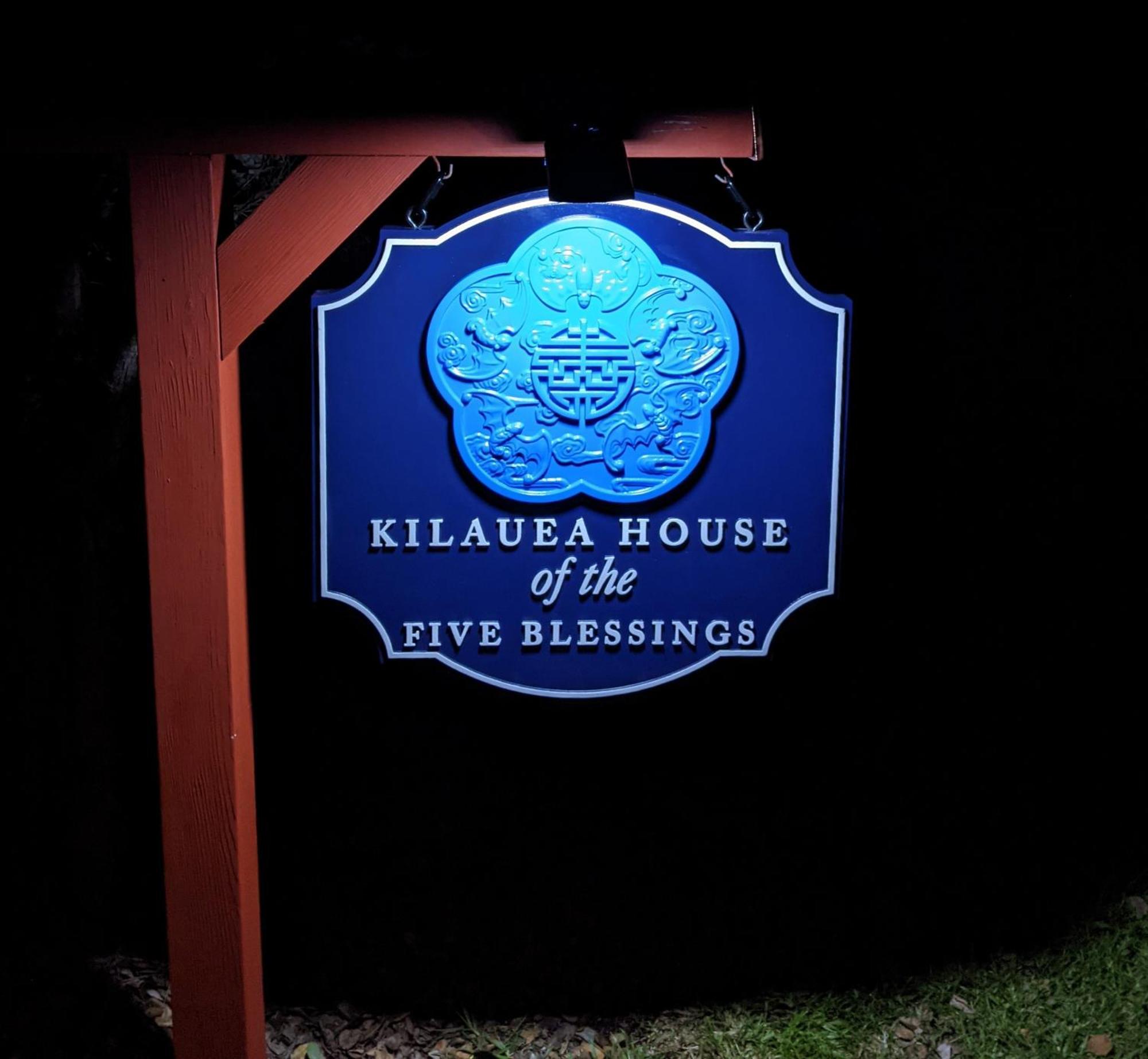 Bed and Breakfast Kilauea House Волкано Экстерьер фото